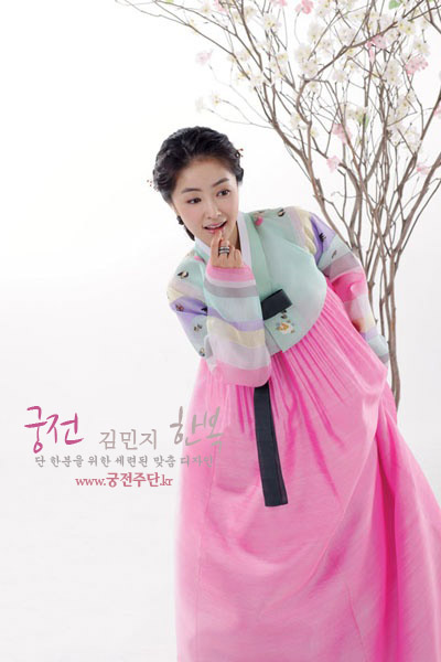 궁전한복 이미지