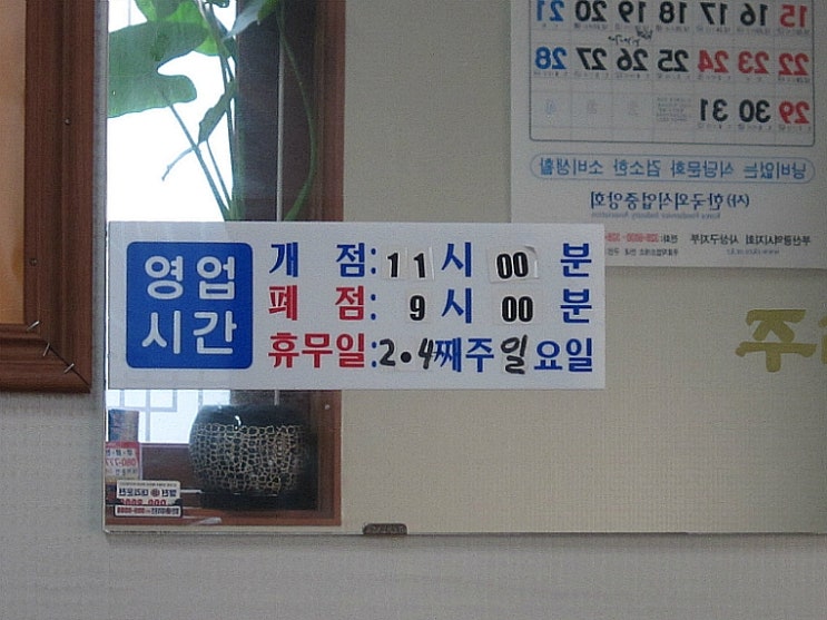 주례수육 이미지