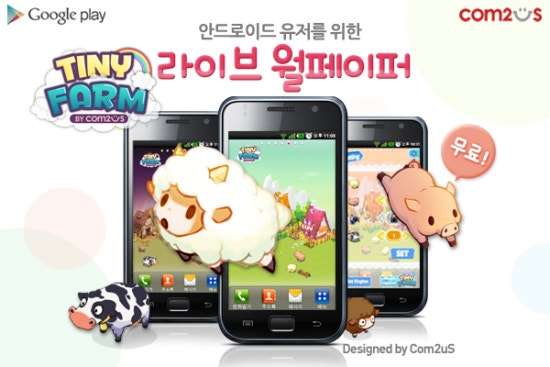 777라이브 이미지