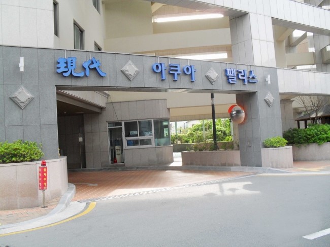 아쿠아민박 이미지