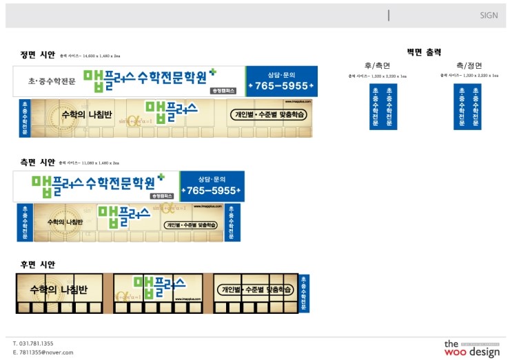 더우디자인 이미지