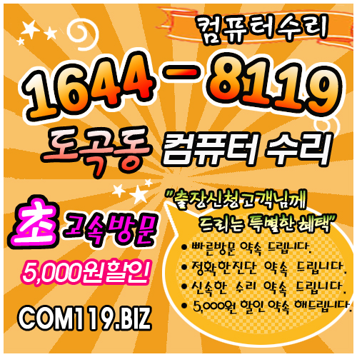 PC119 이미지