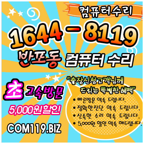 PC119 이미지