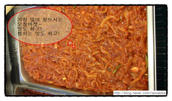 해남젓갈 이미지