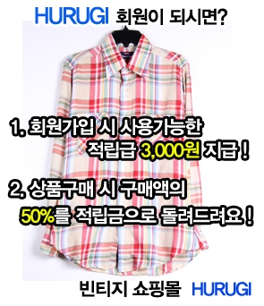 대박구제 이미지