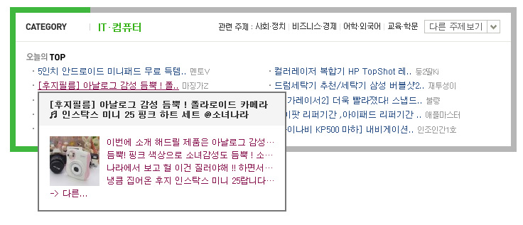 핑크나라 이미지