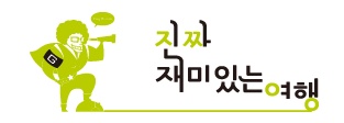 도담여행사 이미지