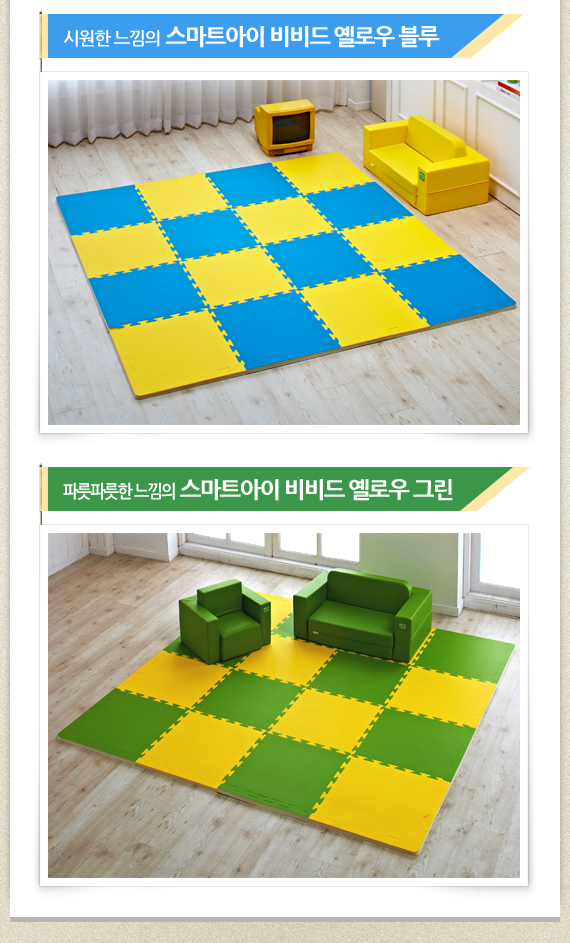 스마트아이 이미지