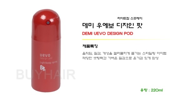 우에보 이미지