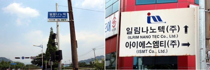 일림 이미지