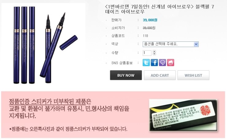 브로우데이즈 이미지