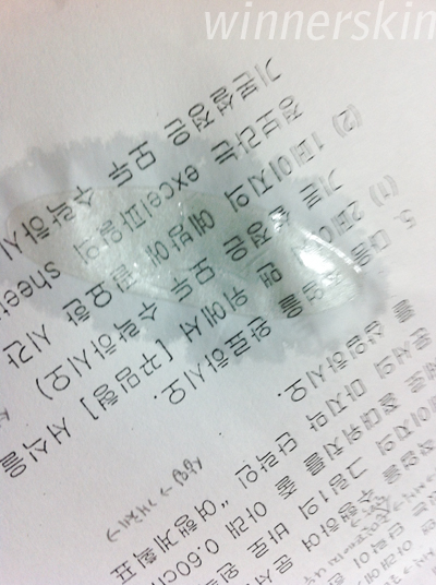위너아이스 이미지