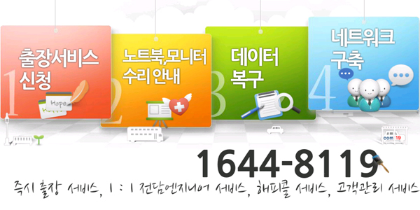 PC119 이미지
