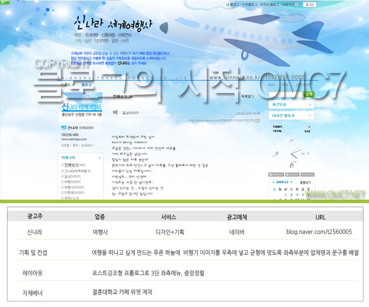 대중여행사 이미지