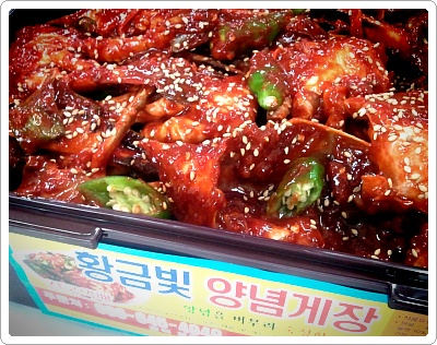 황금빛돌게장 이미지