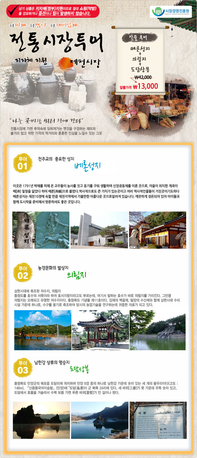 도담여행사 이미지