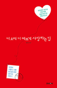 더예쁘게 이미지