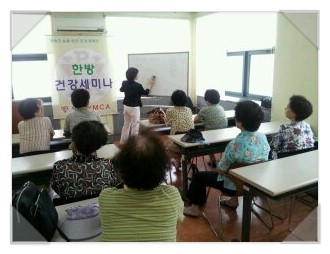 경희한약방 이미지