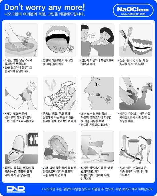 강산크린 이미지