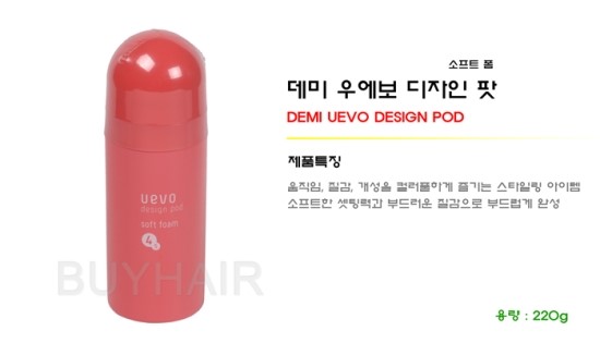 우에보 이미지