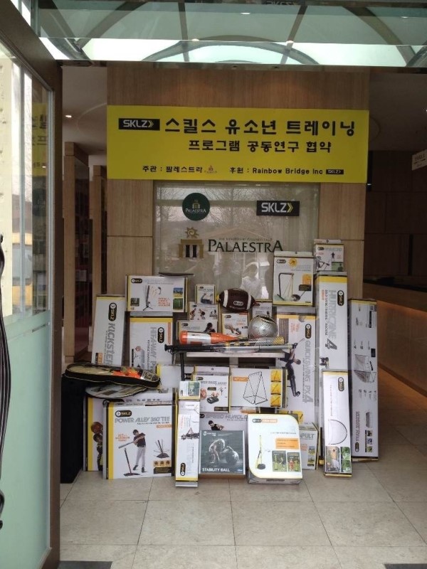 연구단지스포츠용품 이미지