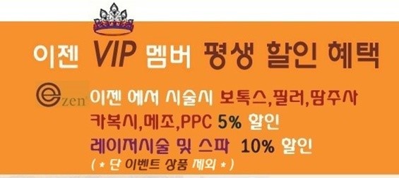 전안과의원 이미지
