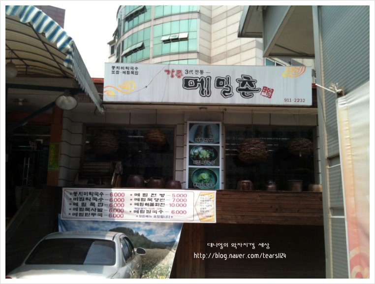 피자헛정릉 이미지