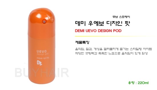우에보 이미지