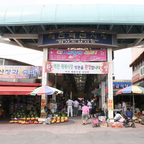 도담여행사 이미지
