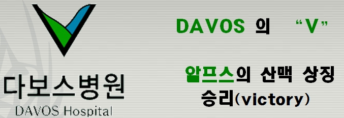 영문의료재단 이미지