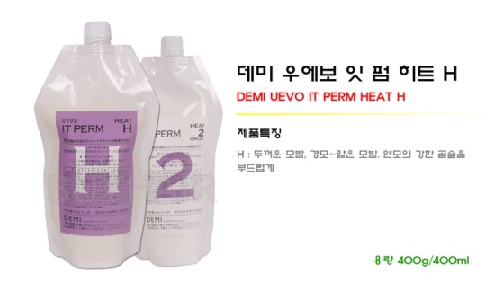우에보 이미지