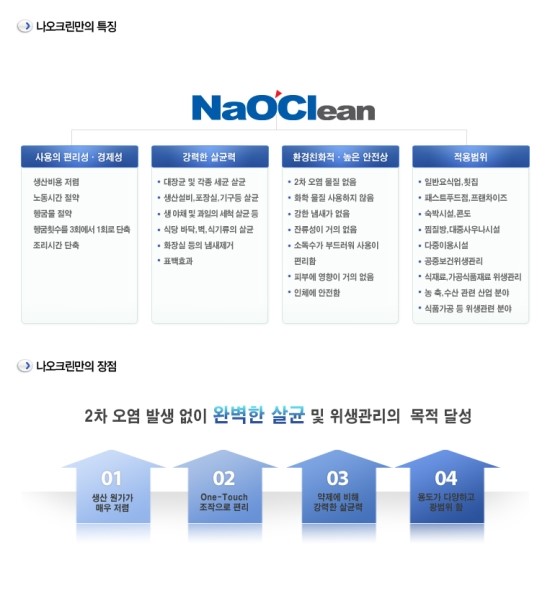 강산크린 이미지