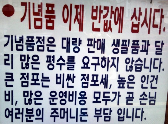 정방폭포기념품점 이미지