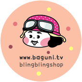 바구니(Baguni) 이미지