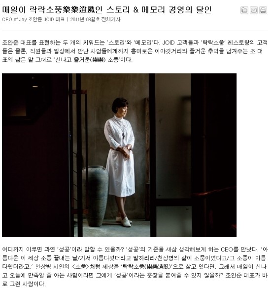 락락소풍 이미지