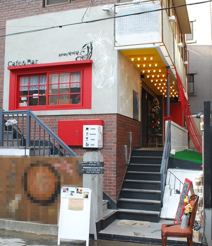 박마담 이미지