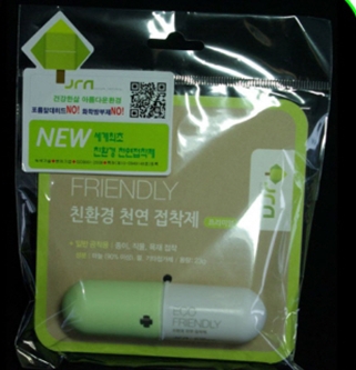 제이알환경 이미지