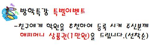 중앙정보처리학원 이미지
