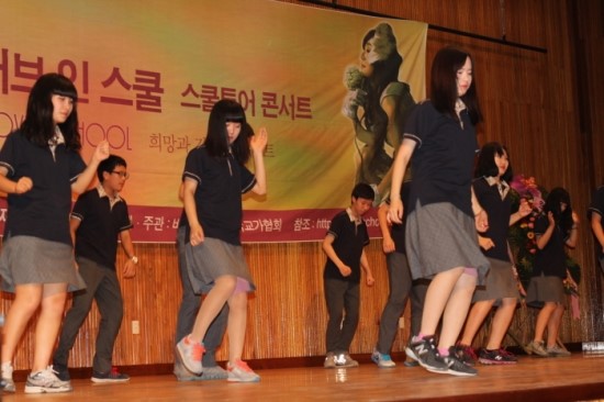 인스쿨 이미지