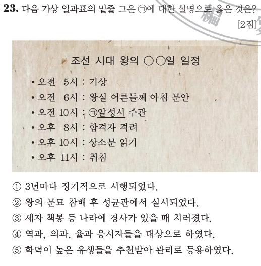 대한민속그네 이미지