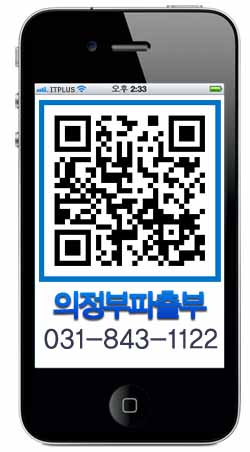 의정부파출부 이미지