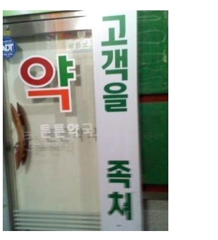 사랑에어컨 이미지