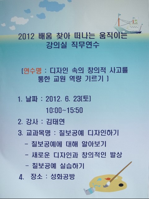 서울창경초등학교 이미지