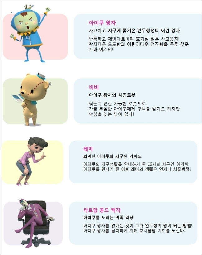 아이쿠24 이미지