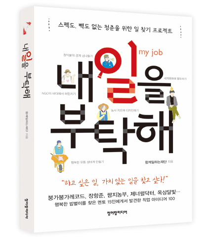 4호공장 이미지