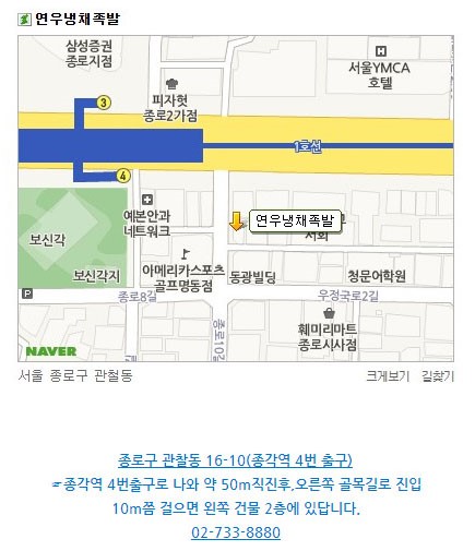 연우담 이미지