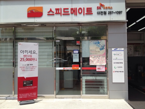 중부카센타 이미지