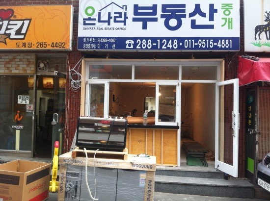 아이라이크커피 이미지