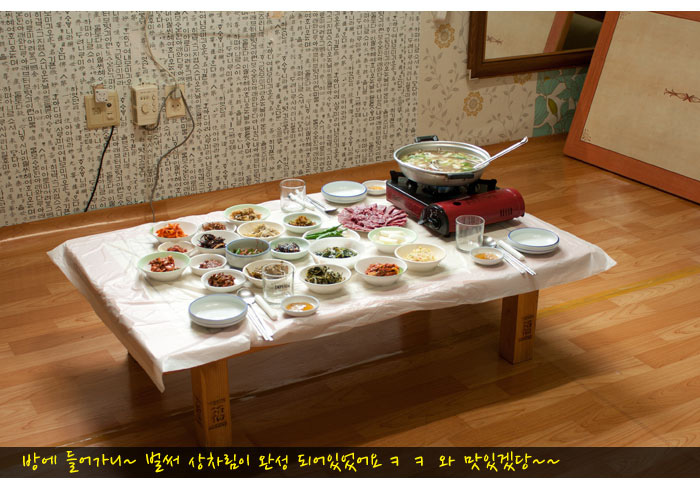 해남성내식당 이미지