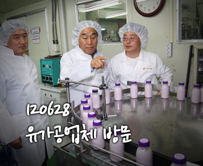 (주)데어리젠 이미지